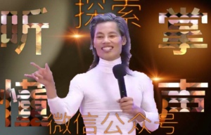 抖音聽(tīng)懂掌聲表情包 聽(tīng)懂掌聲梟哥表情包分享