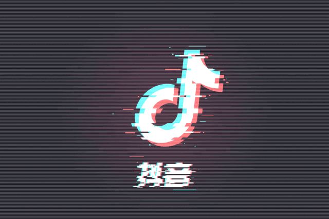 抖音正經(jīng)人誰(shuí)談戀愛是什么梗 出處與下一句完整內(nèi)容