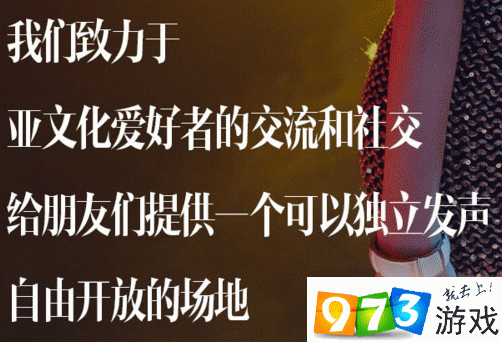 字母圈是什么？微博字母圈什么意思？