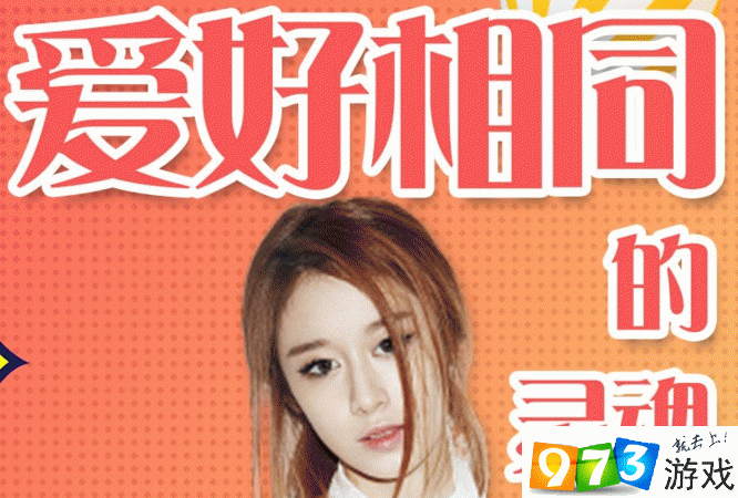 字母圈是什么？微博字母圈什么意思？