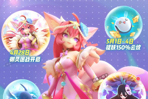 一起來捉妖周年紀念稱號最初的伙伴怎么獲得 稱號最初的伙伴獲取方法