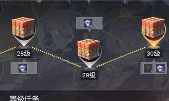 荒野行動30級送什么？荒野行動30級獎勵時裝預(yù)覽