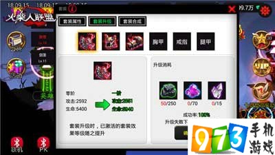 火柴人聯(lián)盟好玩嗎？火柴人聯(lián)盟新英雄盲僧