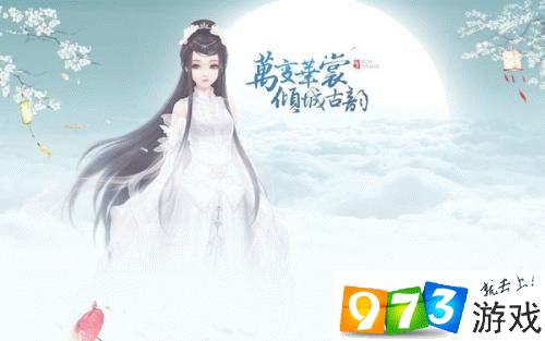 云裳羽衣3月21日更新了什么？云裳羽衣2019年3月21日更新內(nèi)容一覽