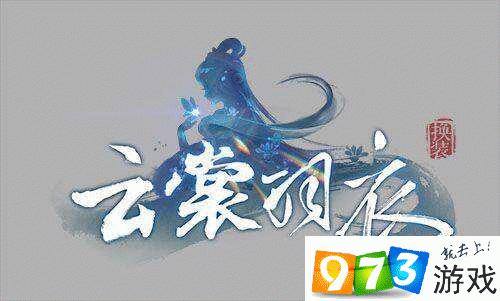 云裳羽衣萬(wàn)象圣文套裝怎么得 萬(wàn)象圣文套裝獲取攻略