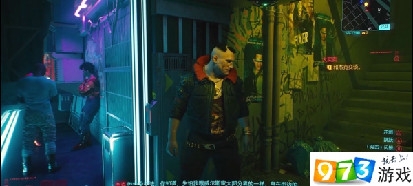 賽博朋克2077角色有什么天賦 角色專長(zhǎng)解析