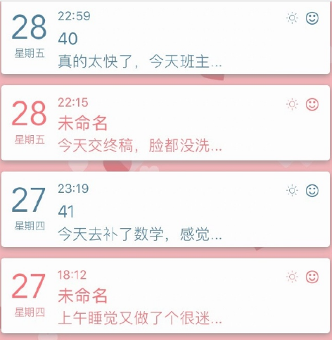 你的日記注冊不了賬號怎么辦？ 無法注冊賬號解決方法