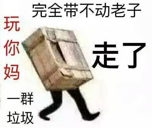 荒野行動(dòng)pc版正在更新引擎,請(qǐng)不要關(guān)閉游戲卡住怎么辦？