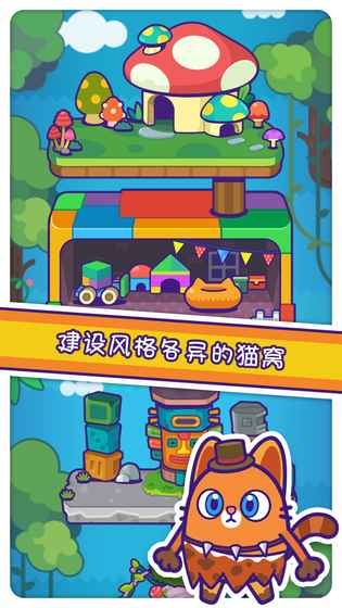 貓咪也想上月球啊?！栋褙埓竺半U(xiǎn)》