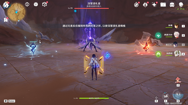 《原神》此時(shí)無聲勝有聲成就攻略