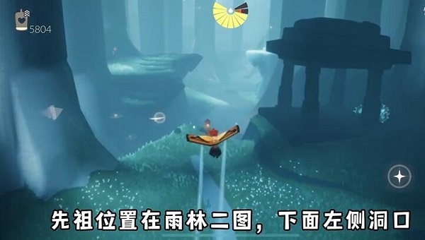 《光遇》2023年5月18日復刻先祖位置