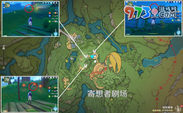 《原神》寄想者劇場(chǎng)北禮券收集攻略