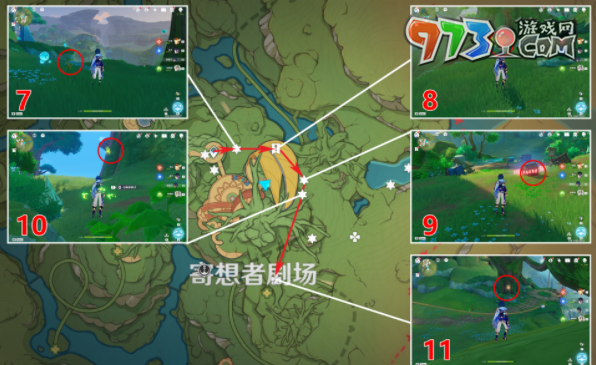 《原神》寄想者劇場(chǎng)北禮券收集攻略
