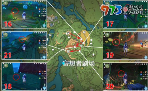 《原神》寄想者劇場(chǎng)北禮券收集攻略