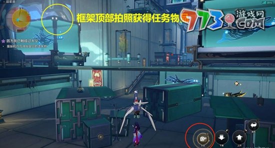 《崩壞星穹鐵道》因為我已觸碰過天空任務攻略