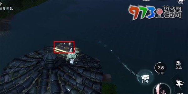 《逆水寒手游》陰陽(yáng)密卷下卷獲取攻略