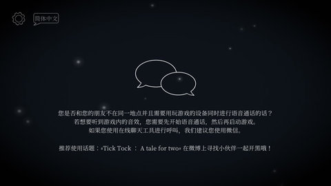 ticktock最新版