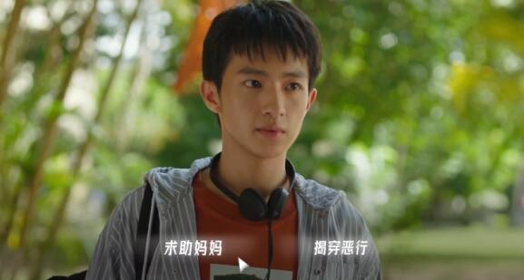 《飛越13號(hào)房》手游序章通關(guān)攻略