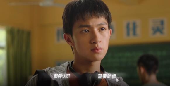 《飛越13號(hào)房》手游序章通關(guān)攻略