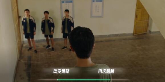 《飛越13號(hào)房》手游序章通關(guān)攻略