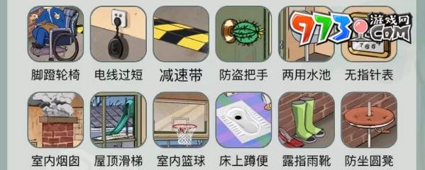 《文字玩出花》離譜設(shè)計通關(guān)攻略