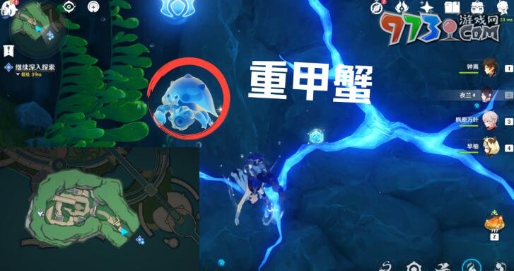 《原神》4.0水色潮痕任務(wù)攻略