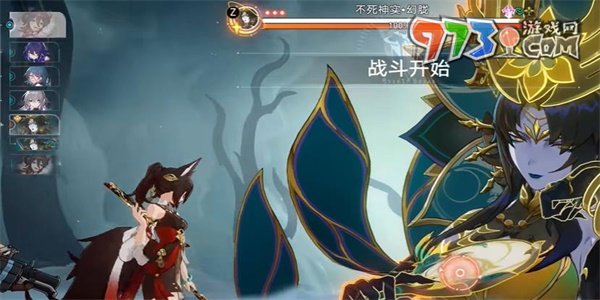 《崩壞星穹鐵道》園藝達人成就攻略