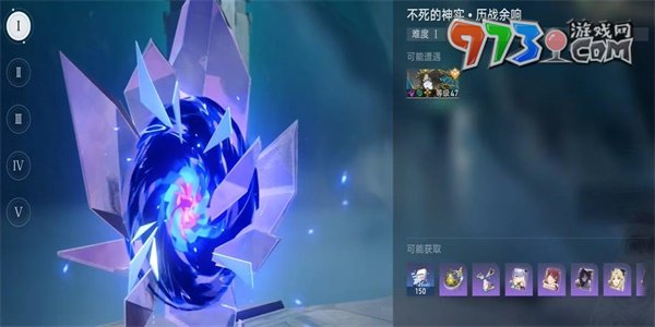 《崩壞星穹鐵道》園藝達人成就攻略
