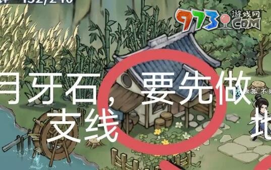 《方寸對(duì)決》月牙石獲取方式