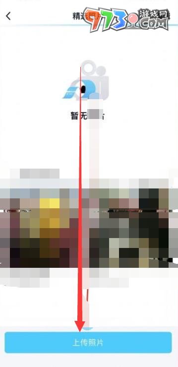 《QQ》精選照片設置方法