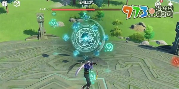 《原神》千風散盡還復來成就攻略