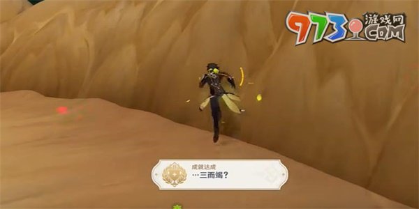 《原神》求學漫漫路任務(wù)攻略