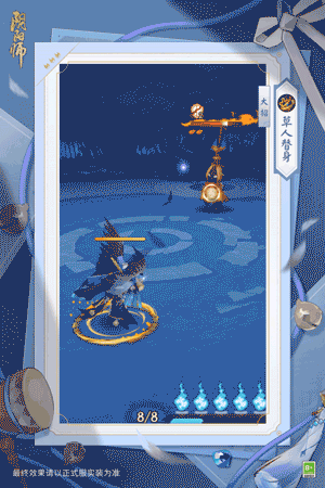 《陰陽師》全新秘聞副本開啟，丑時(shí)之女、天逆每新皮膚上線！