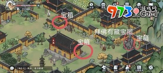 《方寸對決》白馬寺進(jìn)入方法