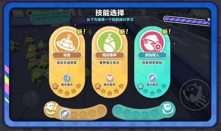 阻止邪“餓”陰謀！《蛋仔派對(duì)》全新玩法“變異蛋狂潮”狂熱來(lái)襲！
