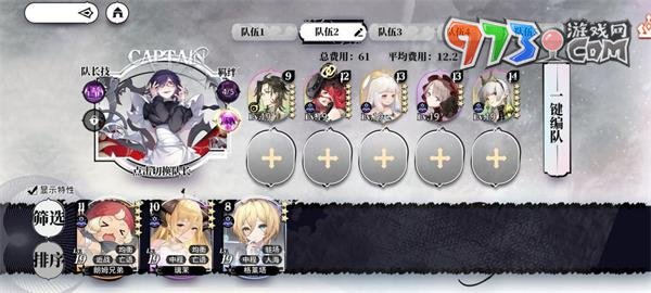 《光隙解語》游戲上線時(shí)間
