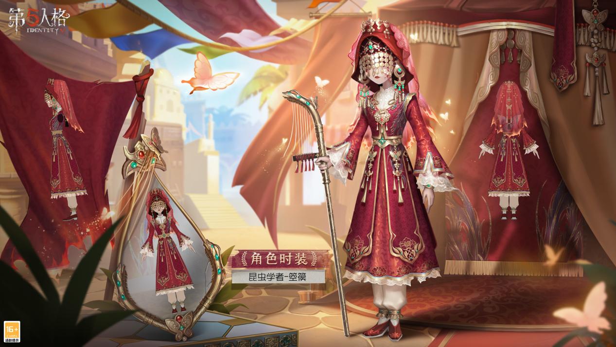 金秋盛宴《第五人格》第二十九賽季·精華2重磅揭秘！