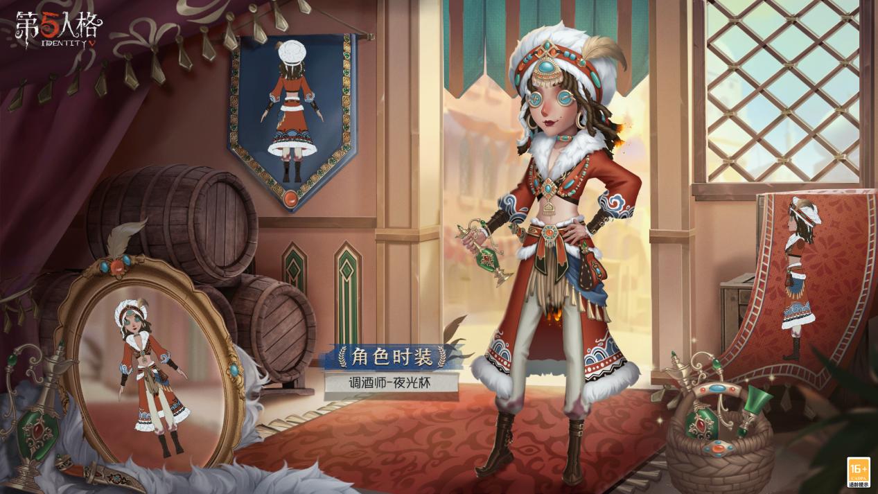 金秋盛宴《第五人格》第二十九賽季·精華2重磅揭秘！