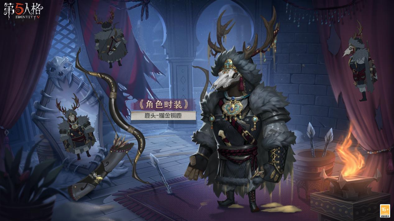 金秋盛宴《第五人格》第二十九賽季·精華2重磅揭秘！