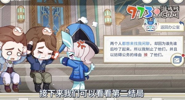 《原神》倏忽雨止活動介紹