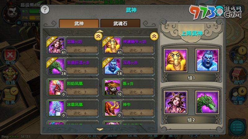 經(jīng)典重臨，樂趣加倍，《太極熊貓》懷舊服今日上線！