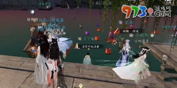《逆水寒手游》逆水不寒俠義常暖稱(chēng)號(hào)獲取攻略