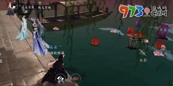 《逆水寒手游》逆水不寒俠義常暖稱(chēng)號(hào)獲取攻略