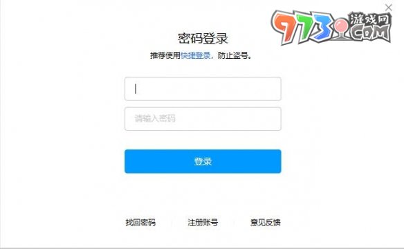 CF十月超級(jí)神器邀請(qǐng)鏈接發(fā)送方法