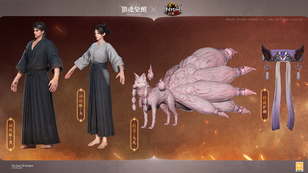 重返戰(zhàn)國妖魂覺醒 《獵魂覺醒》×《仁王2》聯(lián)動第一彈重磅開啟