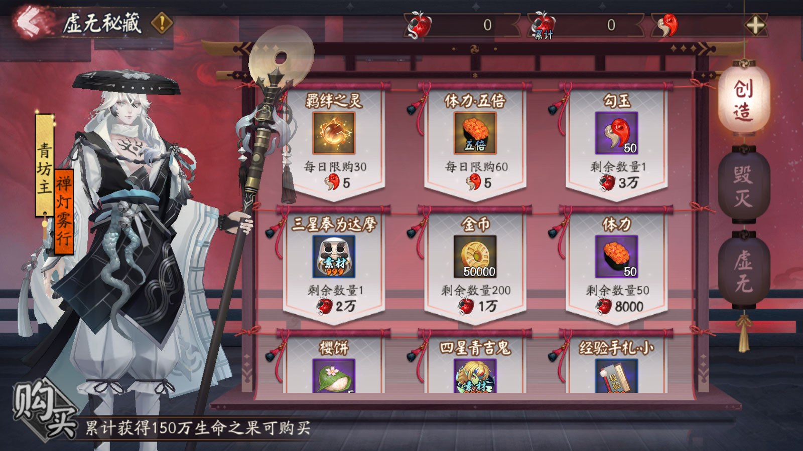 決戰(zhàn)時刻來臨，《陰陽師》大型版本活動「神代終局」即將開啟！