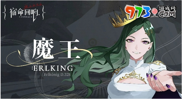 《宿命回響弦上的嘆息》英雄強(qiáng)度排行一覽