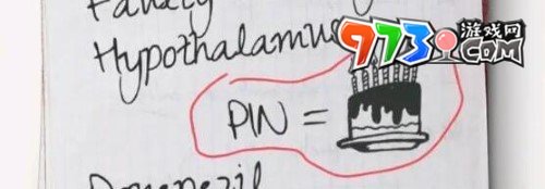 《失落記憶》第二章通關攻略