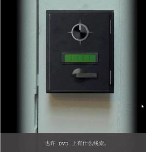 《失落記憶》第四章通關(guān)攻略
