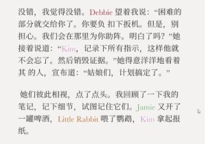 《失落記憶》第四章通關(guān)攻略